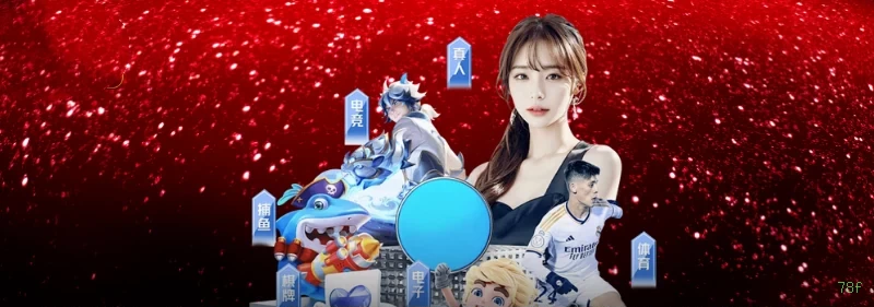 App 78f Android download